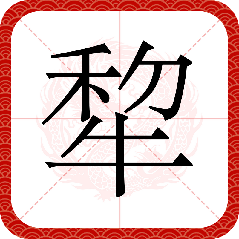 夯昆勥烎菿奣-澳门博彩在线